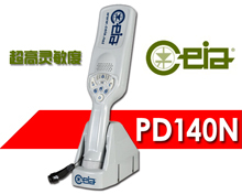 天津維和時代PD140N進口金屬探測器 專業品質，信譽保證